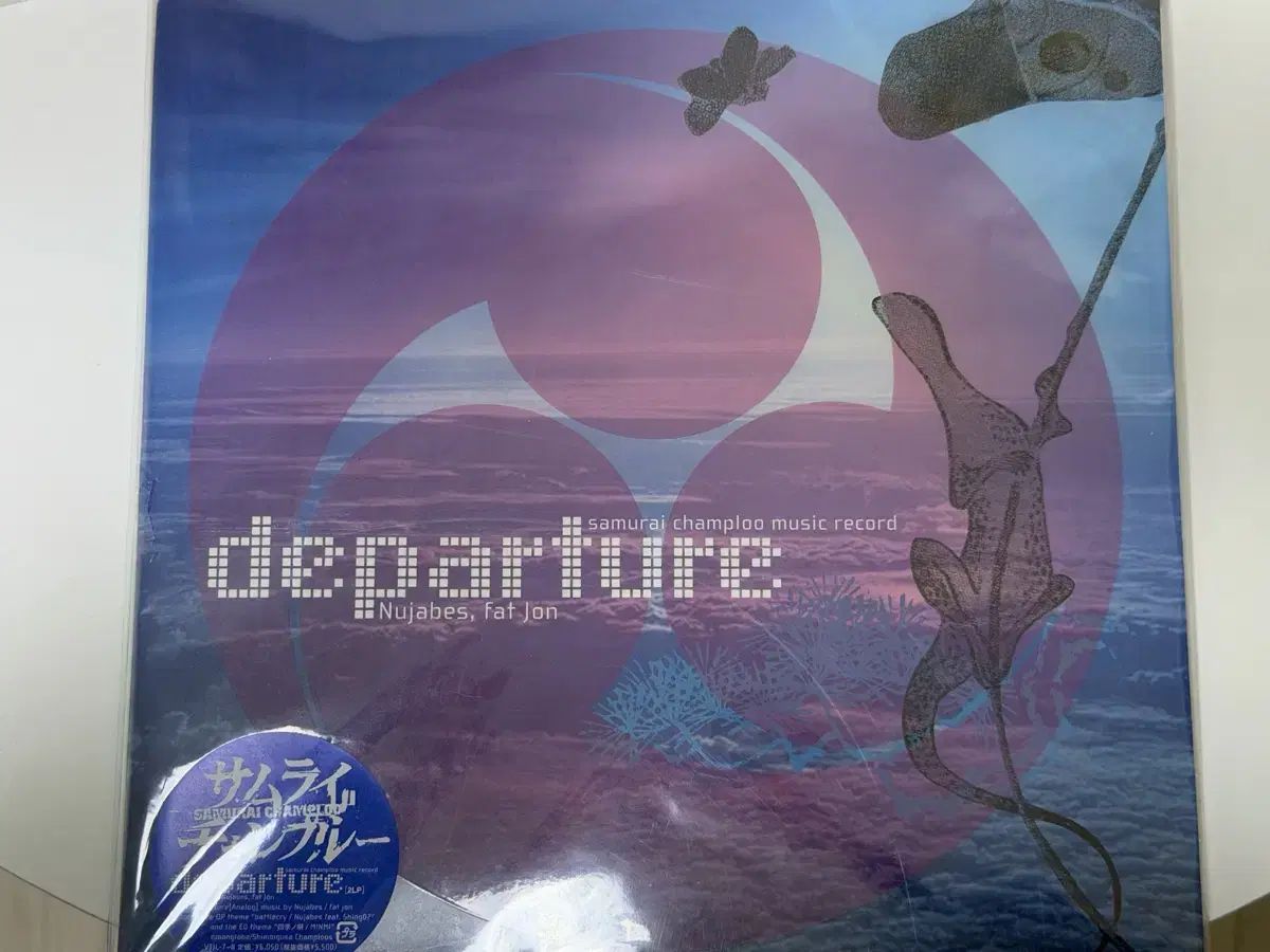 未開封 ヌジャベス サムライ チャムプル departure 日本版