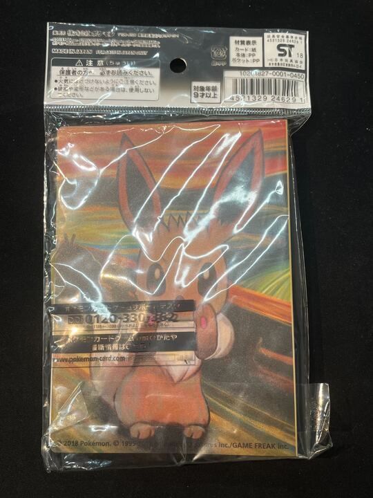 未開封] ムンク ミミッキュ オフィシャルミニカードファイル 叫び