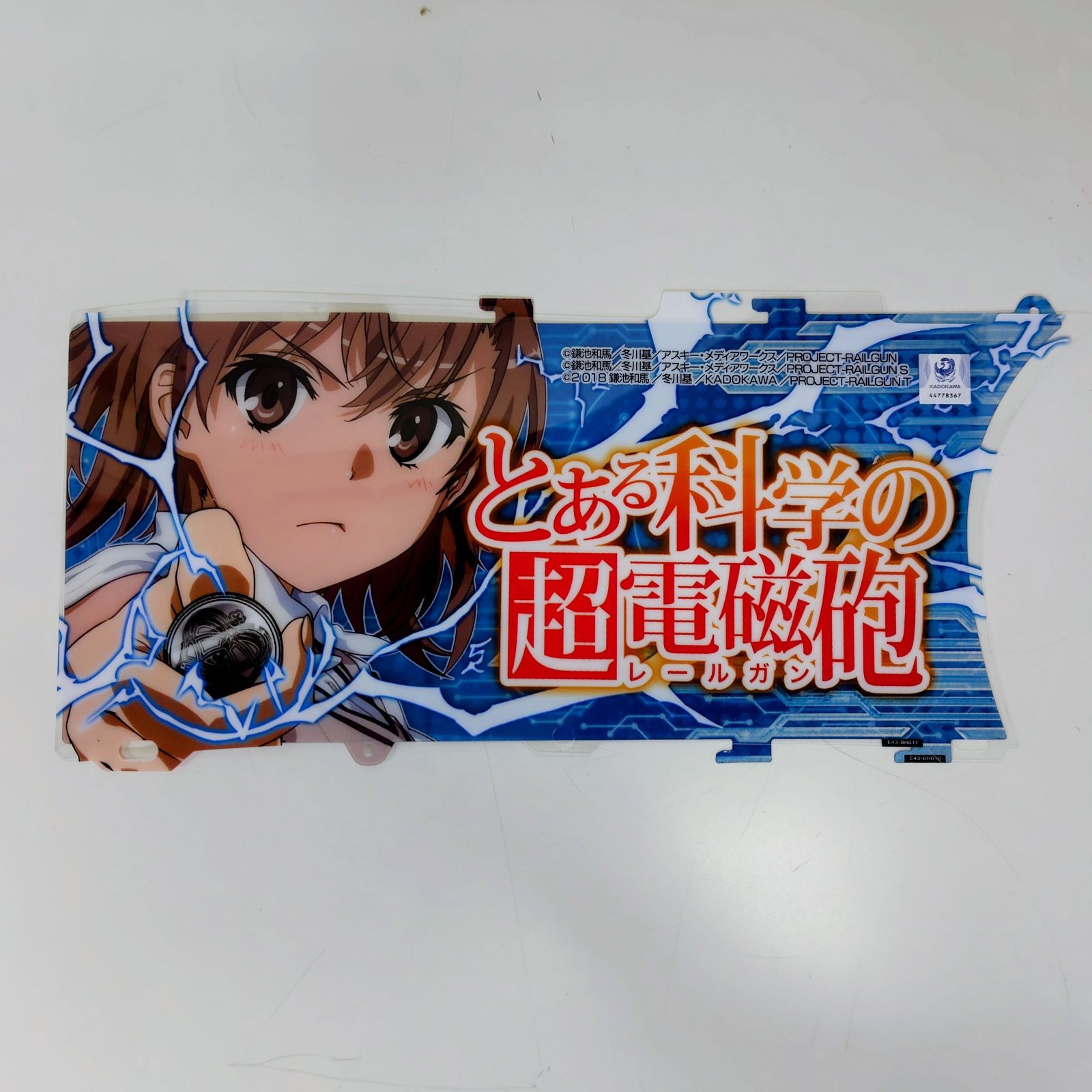 レールガン パネルシート スロット - メルカリ