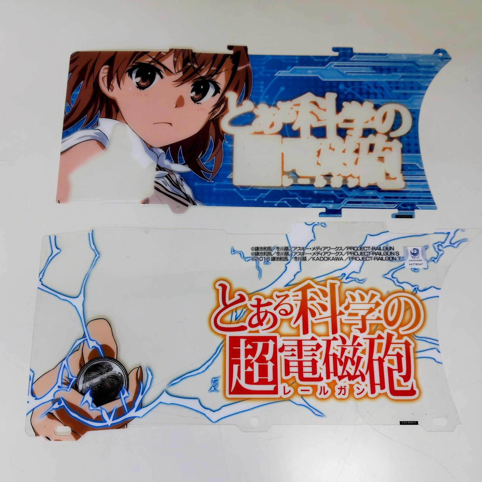 レールガン パネルシート スロット - メルカリ