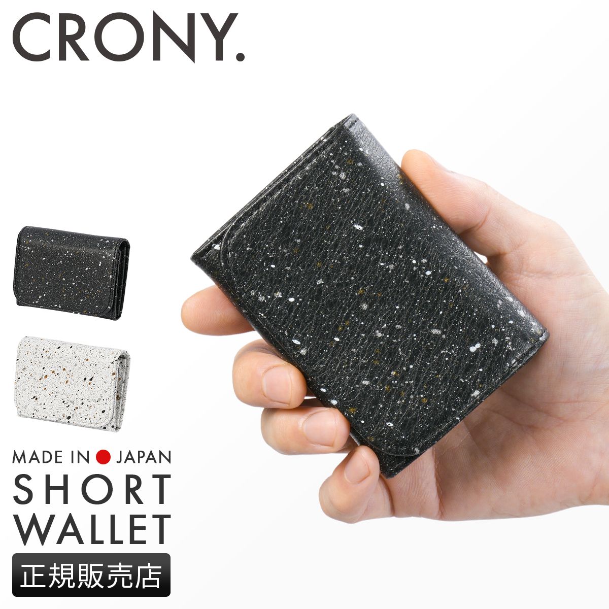 クルニー メンズ レディース CRONY. 財布 革 ブランド 小さい 薄い 