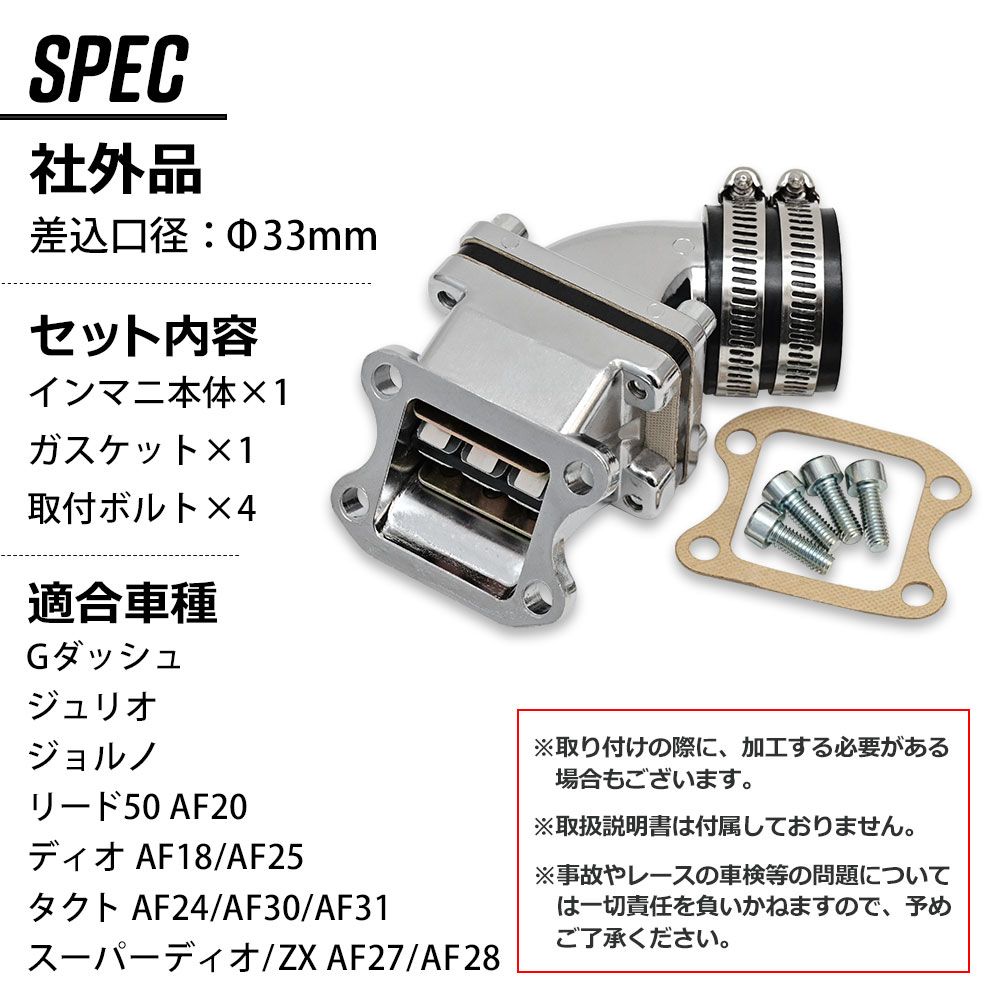 スーパー ディオ DIO AF18 AF27 AF28 ジョルノ リード50 ビッグキャブ