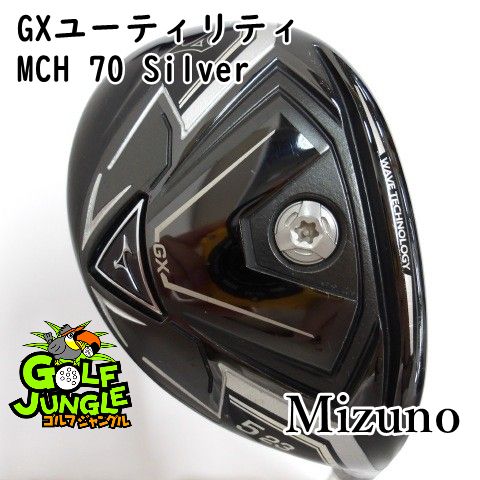 【中古】ミズノ GXユーティリティ MCH 70 Silver S 23 ユーティリティ カーボンシャフト おすすめ メンズ 右 [3373]