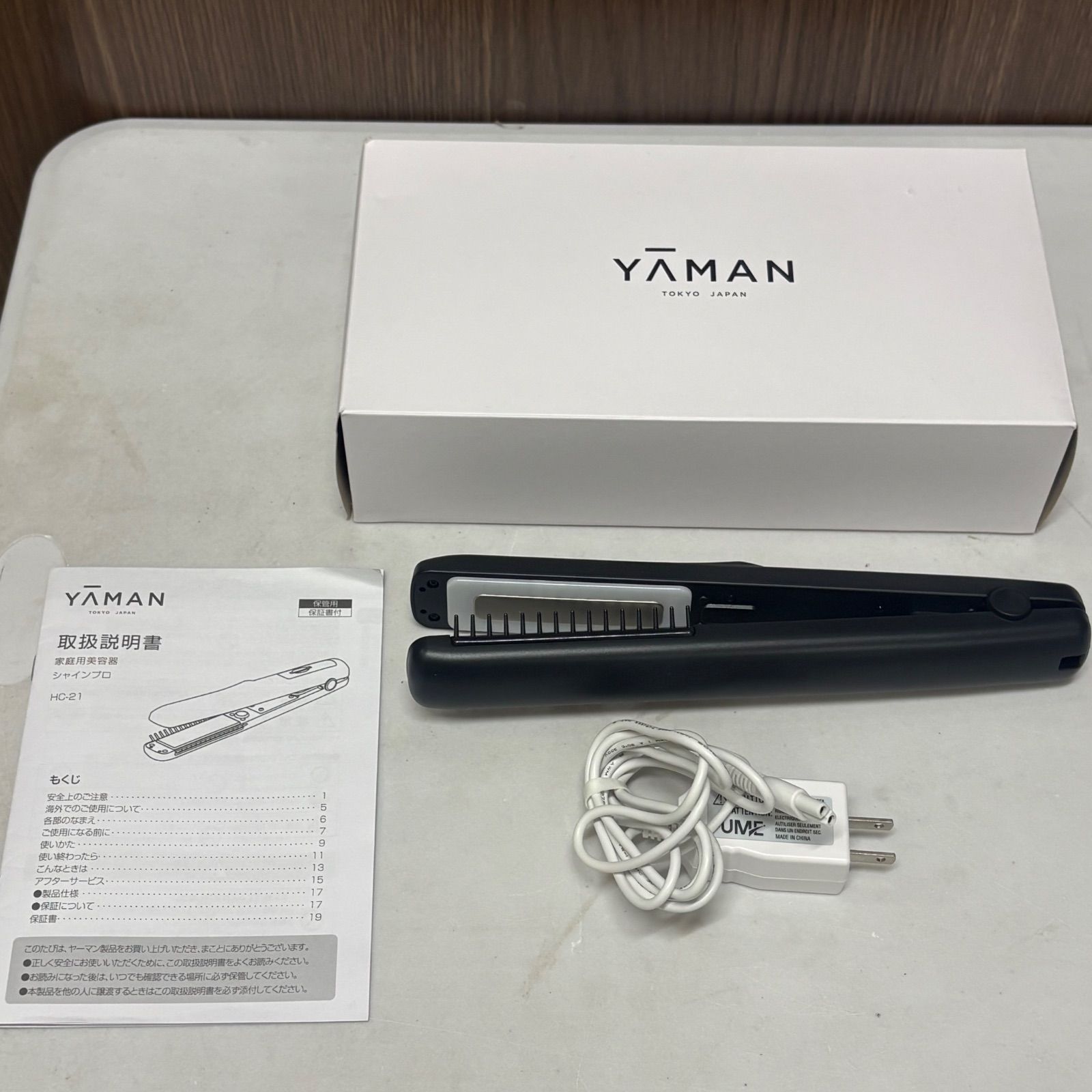 YAMAN シャインプロ HC-21 超音波　トリートメント