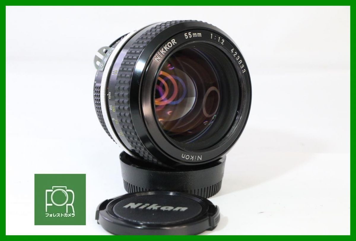 【動作保証・点検済】良品■Nikon AI NIKKOR 55mm F1.2 (423833)■前後キャップ付き■3577