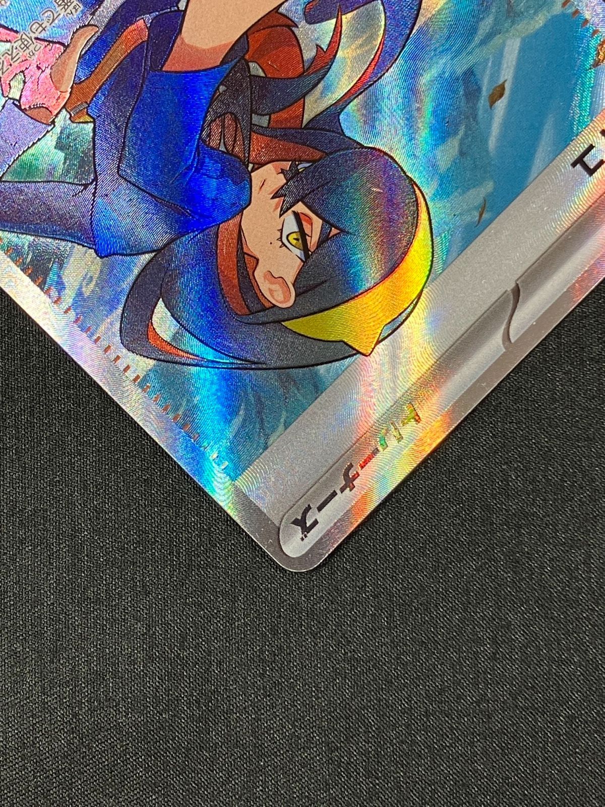 ポケモンカードゲーム ポケカ ゼイユ SR SV6-123 SV6 拡張パック「変幻