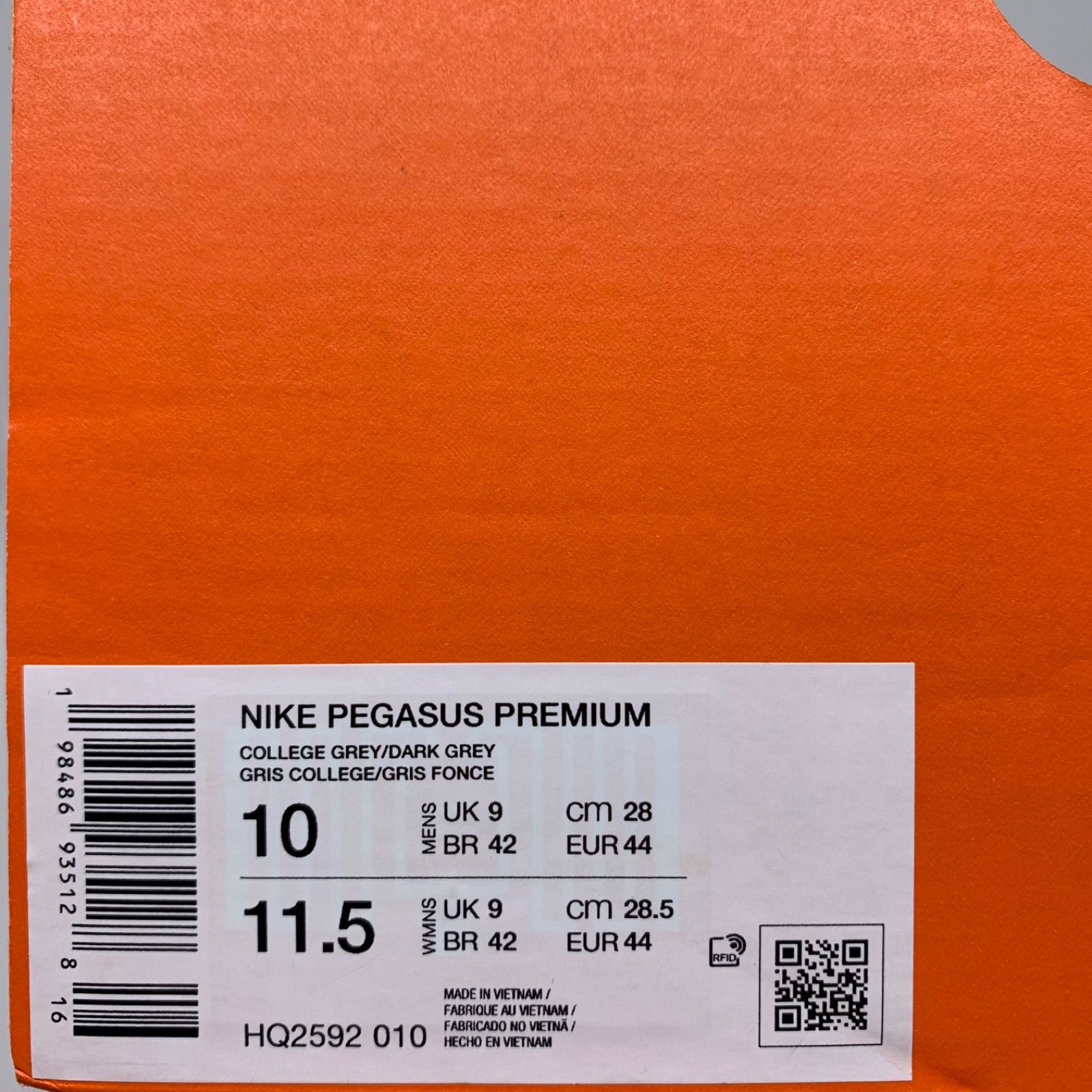 ナイキ NIKE ペガサス プレミアム ナイキ NIKE ペガサス プレミアム