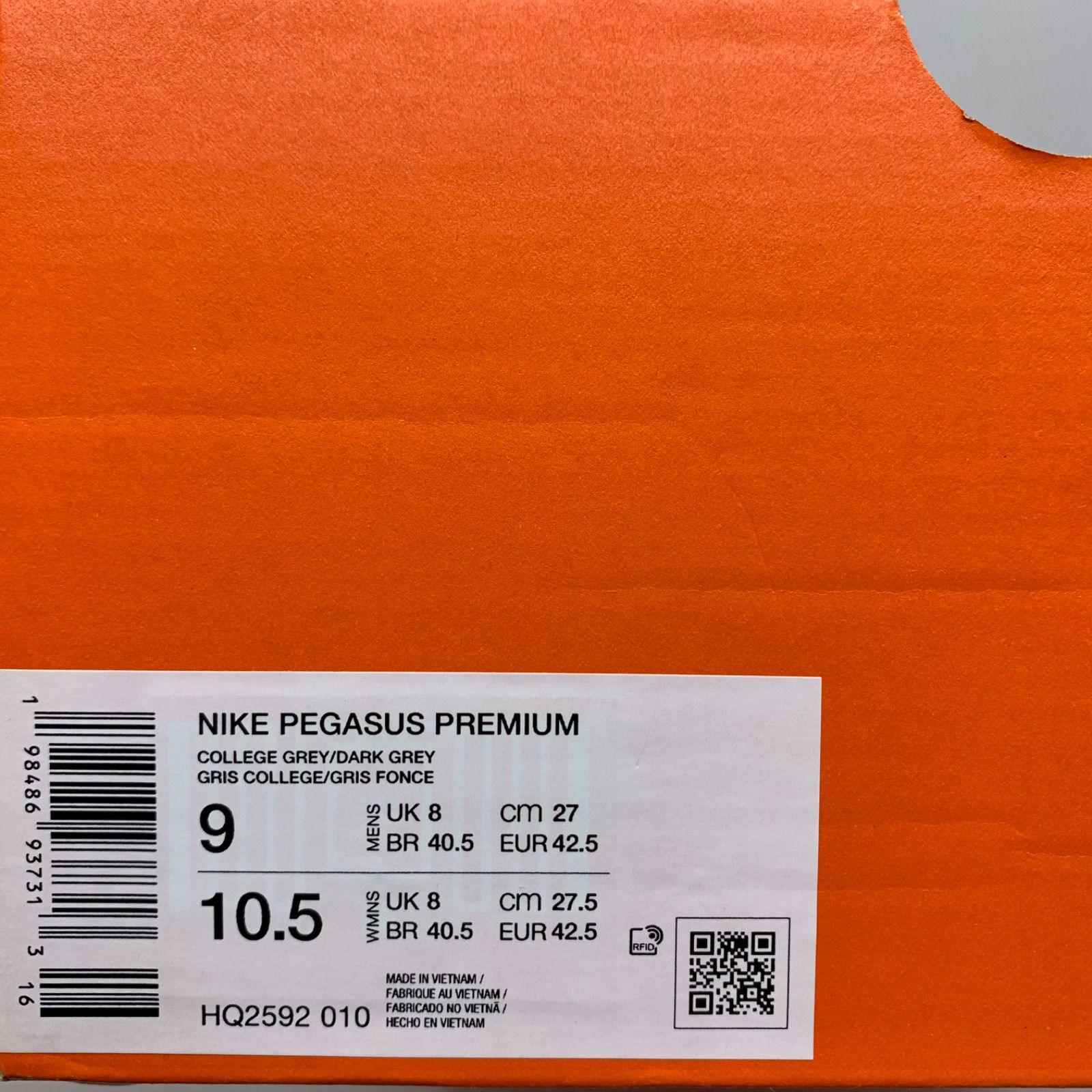 ナイキ NIKE ペガサス プレミアム ナイキ NIKE ペガサス プレミアム