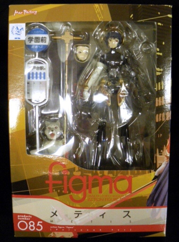 マックスファクトリー FIGMA ペルソナ3フェス メティス 85