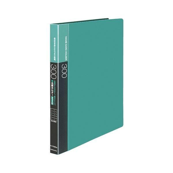 （まとめ）コクヨ名刺ホルダー(替紙式・発泡PPシートタイプ) 30穴 300名 ヨコ入れ 緑 メイ-F335NG 1冊 〔×3セット〕