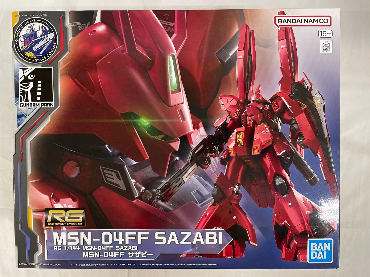 【未開封】1/144 RG MSN-04FF サザビー