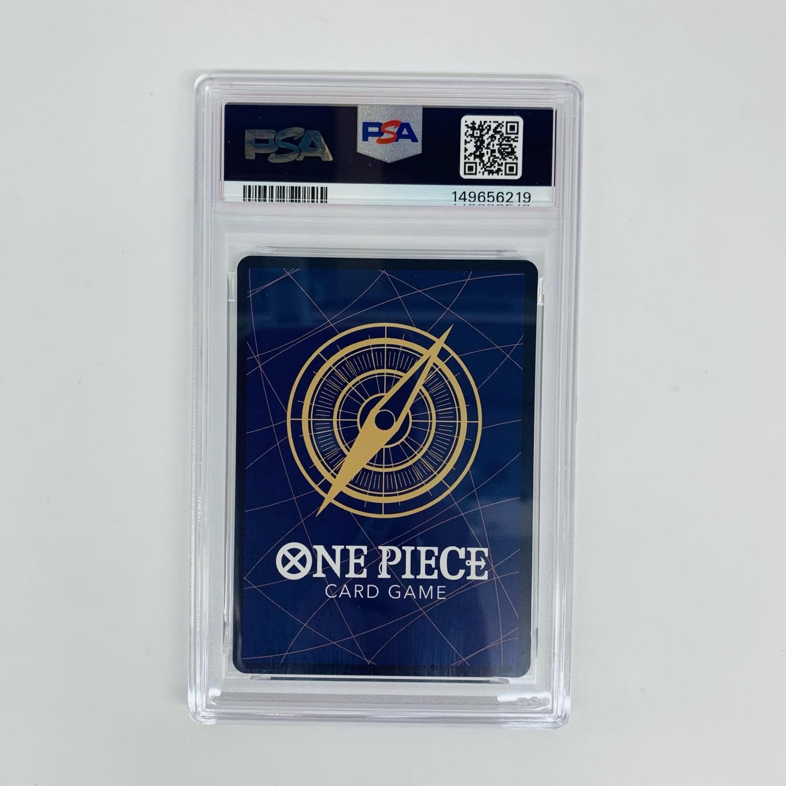 飾磨店】 中古 PSA10 たしぎ【スペシャル】(Denim2) SR EB03-018