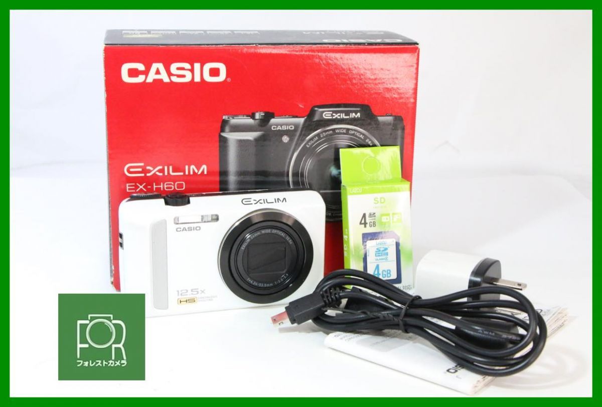 【動作保証・点検済】良品■到着後即使える■CASIO EXILIM EX-H60 ﾎﾜｲﾄ■バッテリー・チャージャー・4GB SDカード・箱付き■■MMM1421