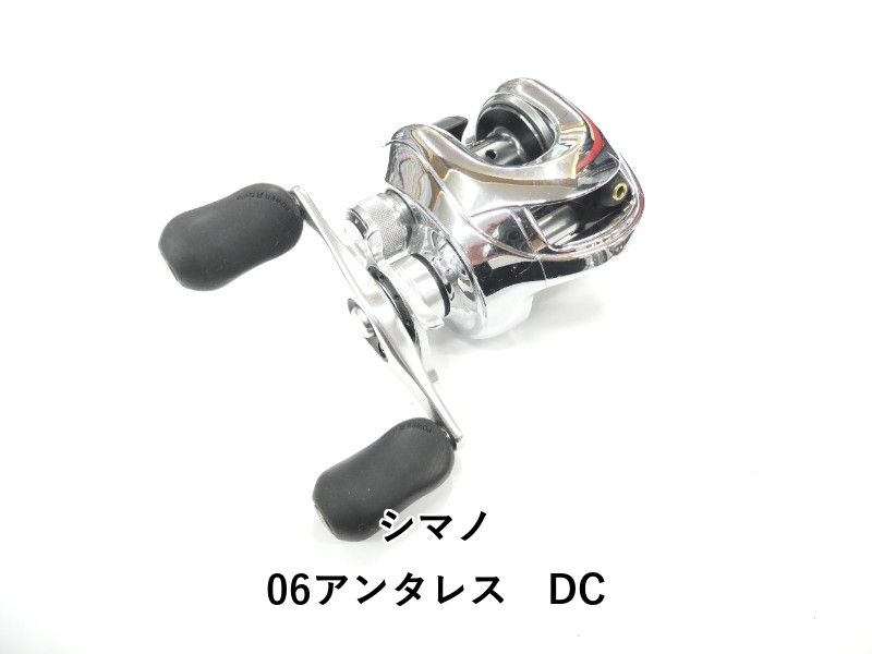 シマノ 06アンタレス　DC (01-9105230005)