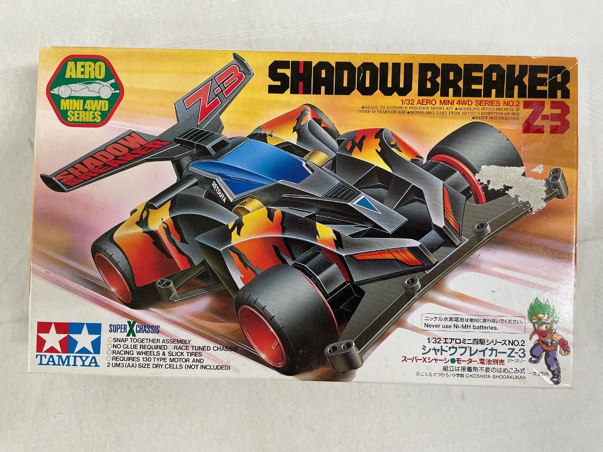 【未開封】1/32 シャドウブレイカーZ-3 「エアロミニ四駆シリーズ No.2」