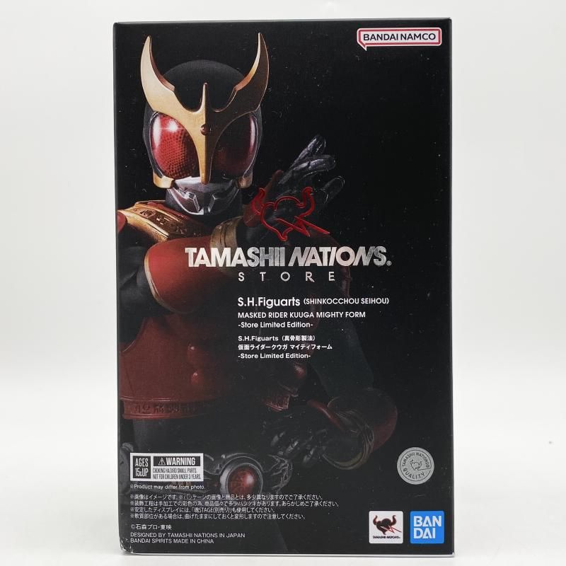 中古】未開封 S.H.Figuarts 真骨彫製法 仮面ライダークウガ マイティ