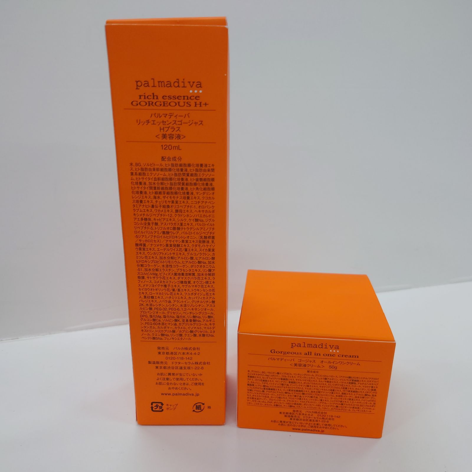 F3224 palmadiva パルマディーバ リッチエッセンスゴージャス Hプラス 