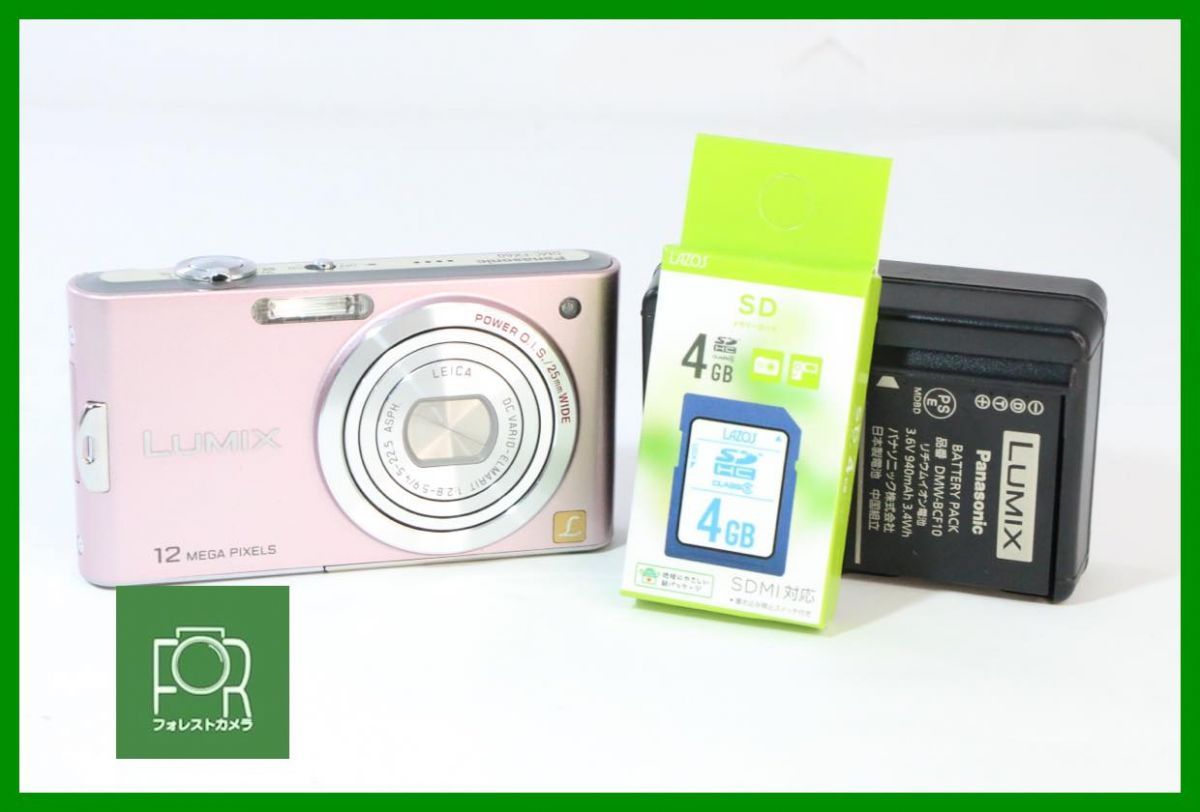 【動作保証・点検済】良品■到着後即使える■Panasonic LUMIX DMC-FX60 ピンク■バッテリー・チャージャー・4GB SDカード付き■MMM814