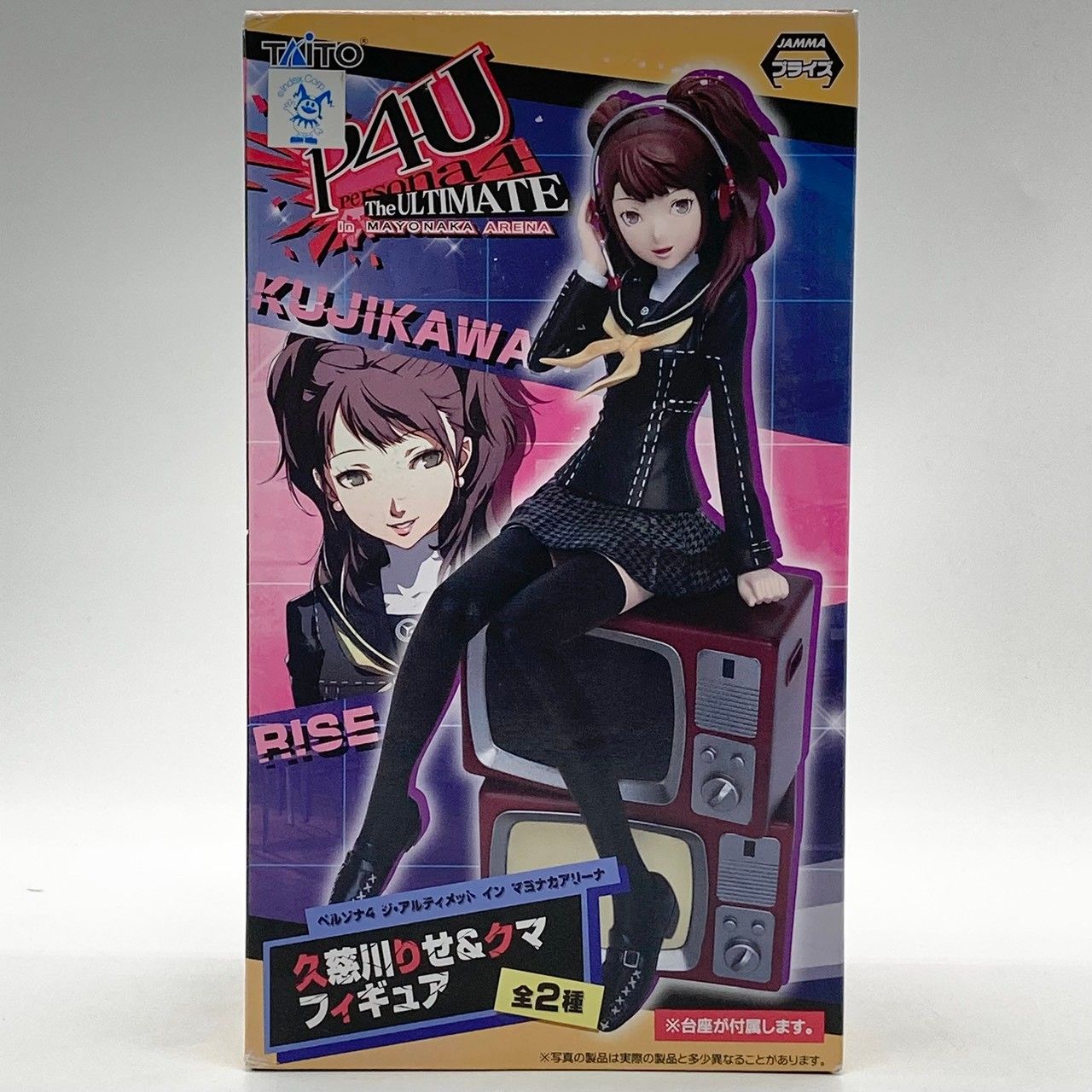 【未開封】タイトー P4U 久慈川りせ （プライズ） フィギュア プライズ #ta