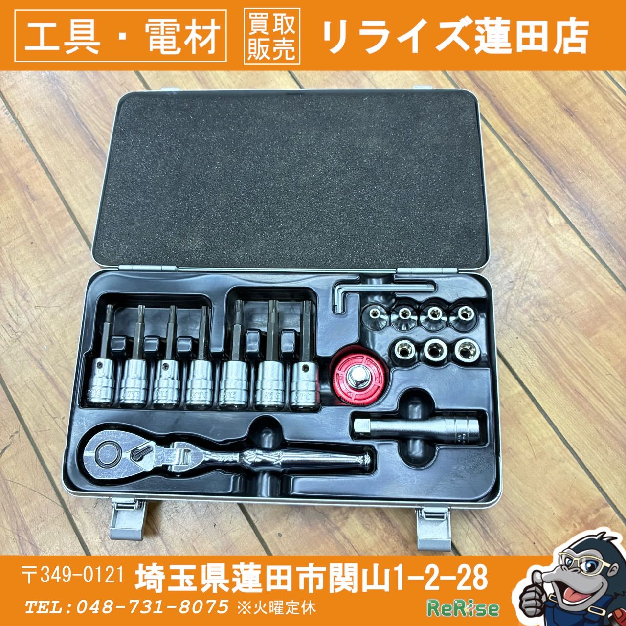 KTC(京都機械工具) ソケットレンチセット TBT319TX 【中古】【蓮田店 
