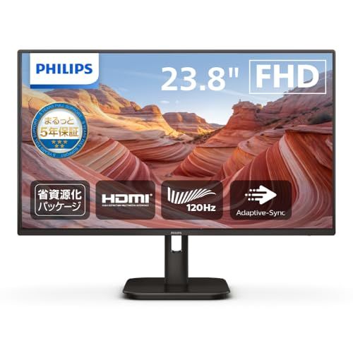 PHILIPS 液晶ディスプレイ PCモニター (23.8インチ/IPS/FHD/120Hz/1ms/5年保証/HDMI, DVI-D, VGA/チルト/SoftBlue/ちらつき防止/ブルーライト軽減AdaptiveSync/スリムベゼル/ 54843e9e