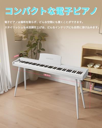 Amazon | KIMFBAY 電子ピアノ 88鍵盤 木製本体 電子ピアノ 88鍵