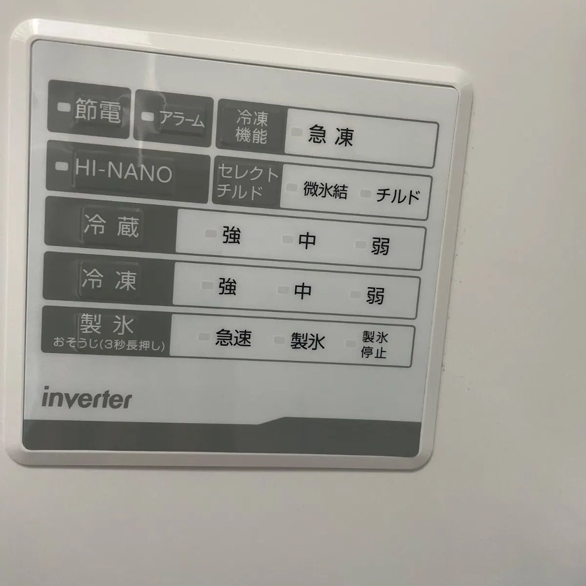 大阪限定?配送・設置無料】 2022年製 Hisense 3ドア冷蔵庫 358L 大 