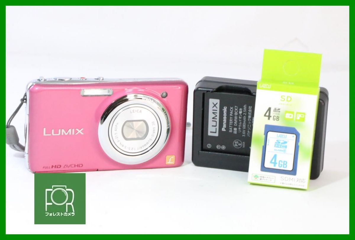【動作保証・点検済】良品■到着後即使える■Panasonic LUMIX DMC-FX77 ピンク■バッテリー・チャージャー・4GB SDカード付き■MMM1350