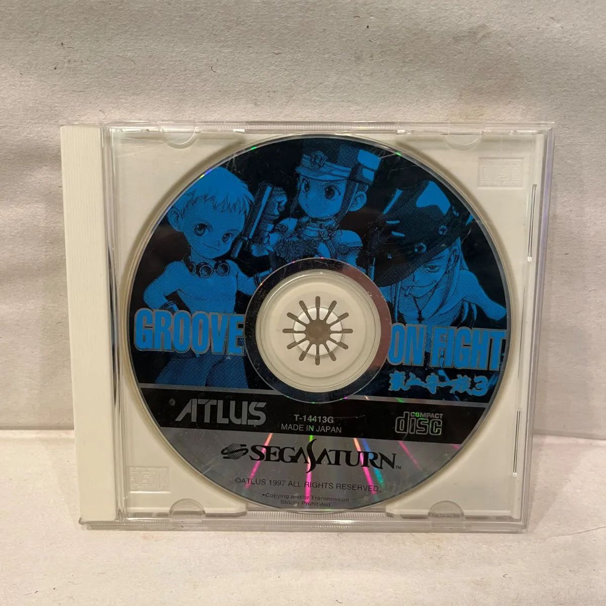 セガサターン用ソフト『グローブ　オン　ファイト　豪血寺一族３』　（中古）（ディスク、ケースのみ）