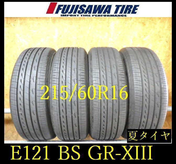 【E121】G◆送料無料◆2024年製造 約8部山◆BS REGNO GR-XIII◆215/60R16◆4本 26102835