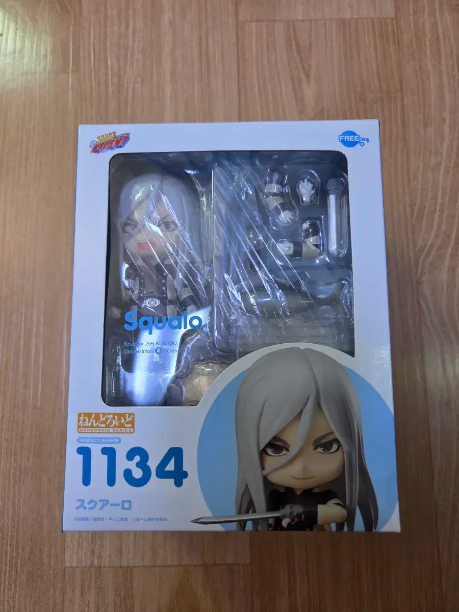 家庭教師ヒットマンREBORN！ スクアーロ ねんどろいど