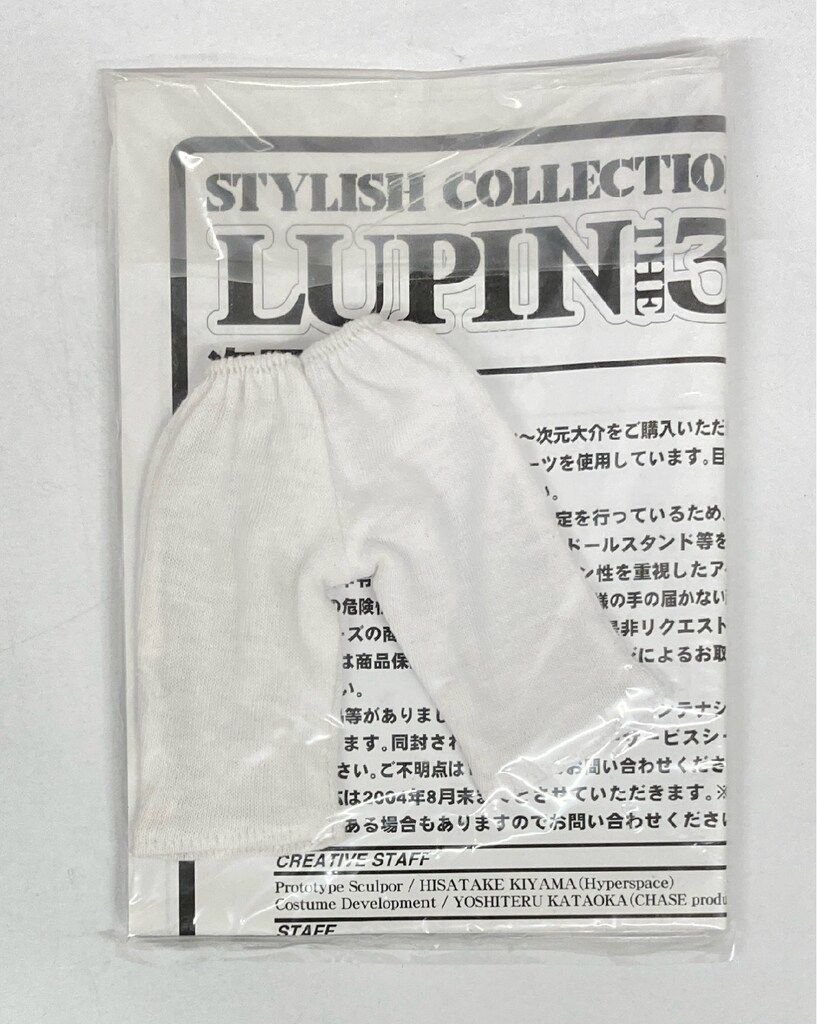 メディコム・トイ STYLISH COLLECTION 次元大介 ファーストTV Ver