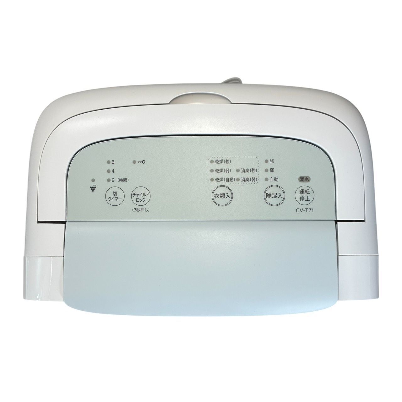 リユースのサカイ栃木店 SHARP 除湿機 2025年製 CV-T71 TC260508-03
