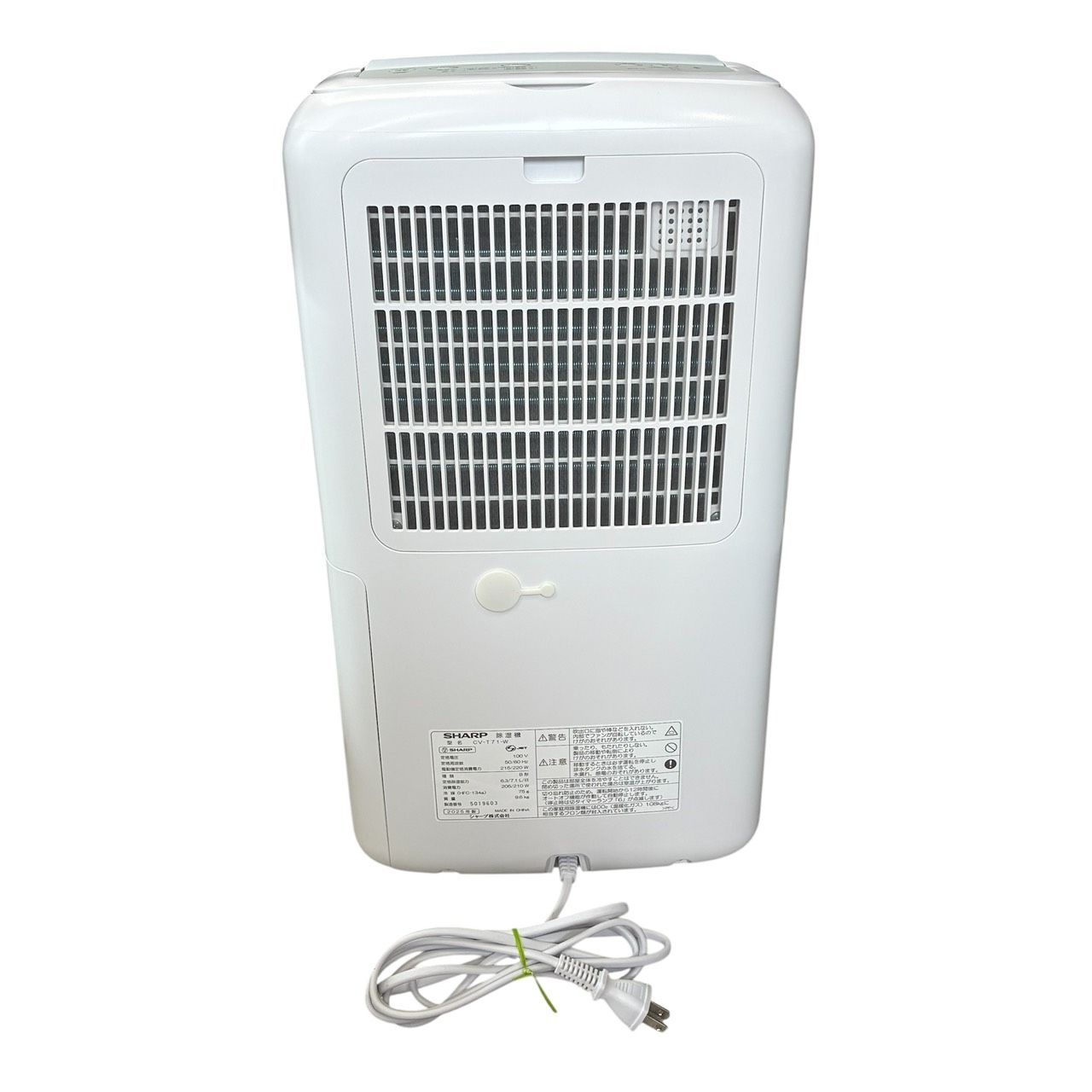 リユースのサカイ栃木店 SHARP 除湿機 2025年製 CV-T71 TC260508-03