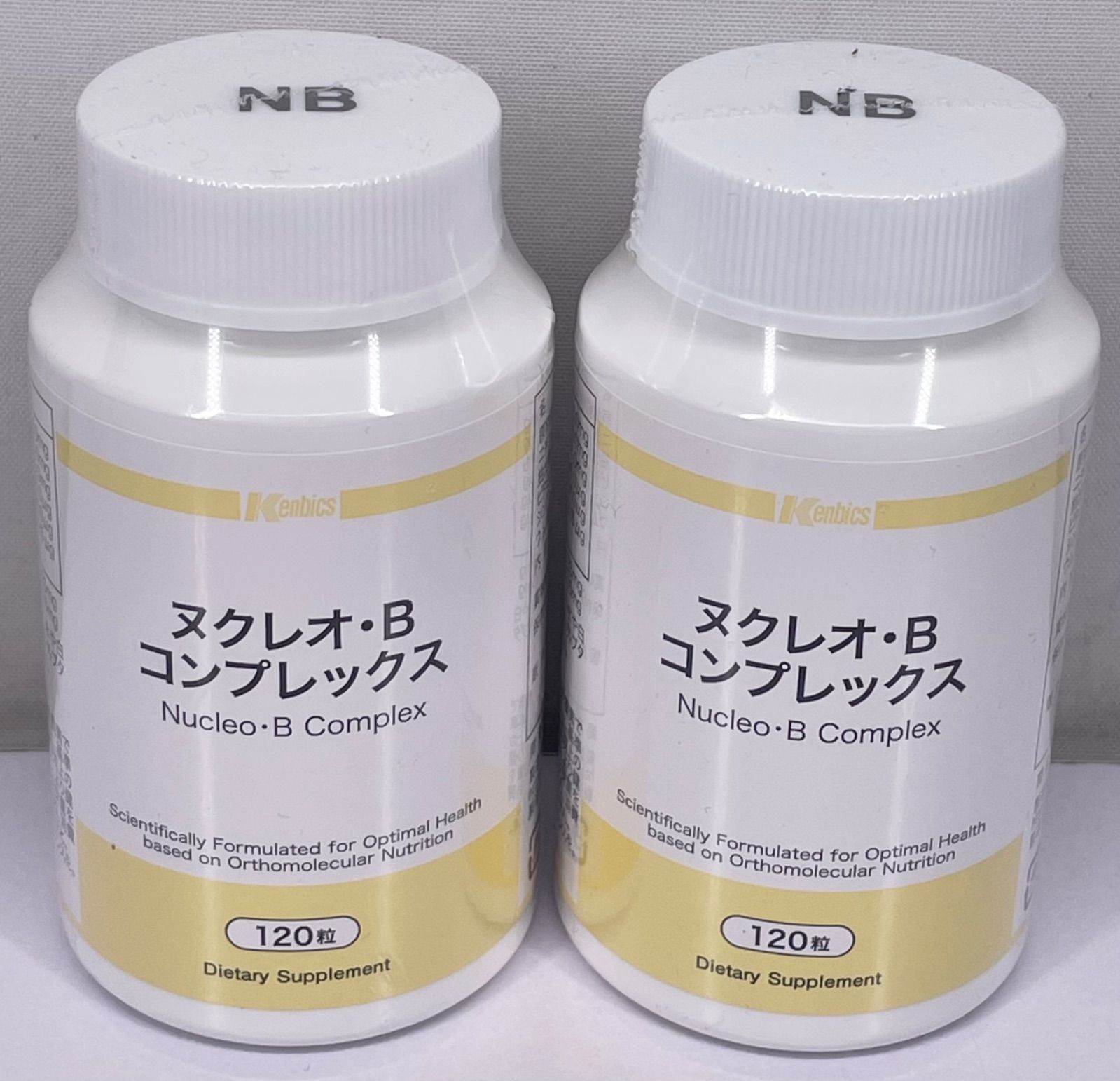 ケンビックス ヌクレオ・B コンプレックス 120粒×2個セット
