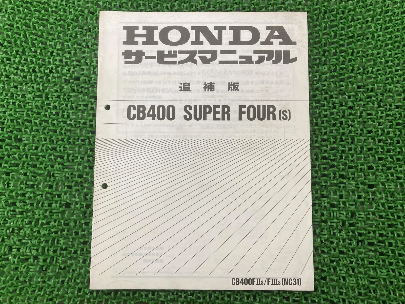 2026年最新】cb400sf nc39 サービスマニュアルの人気アイテム - メルカリ