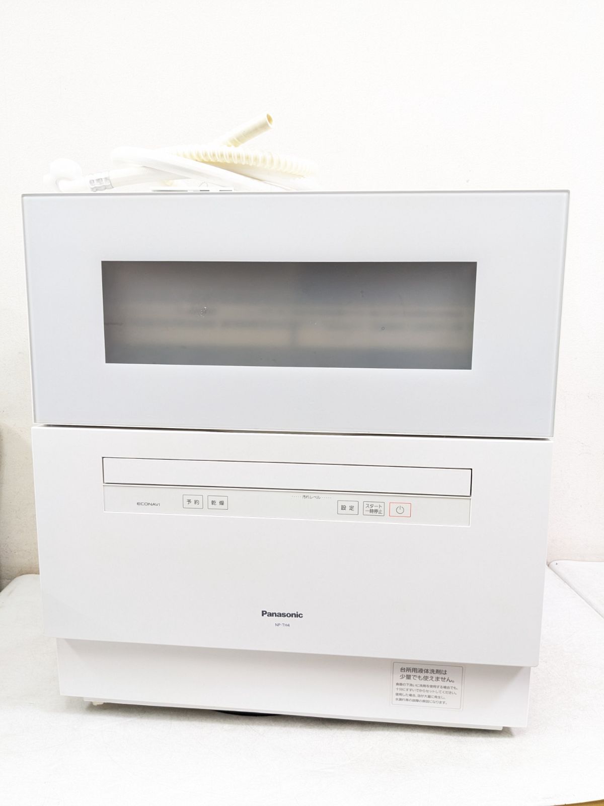 パナソニック NP-TH4-W 2021年製 食器洗い乾燥機