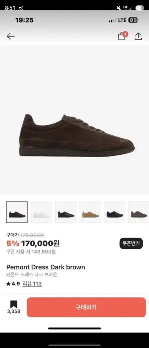 (未使用) Perfectmovement ドレス DARK ブラウン スニーカー 260