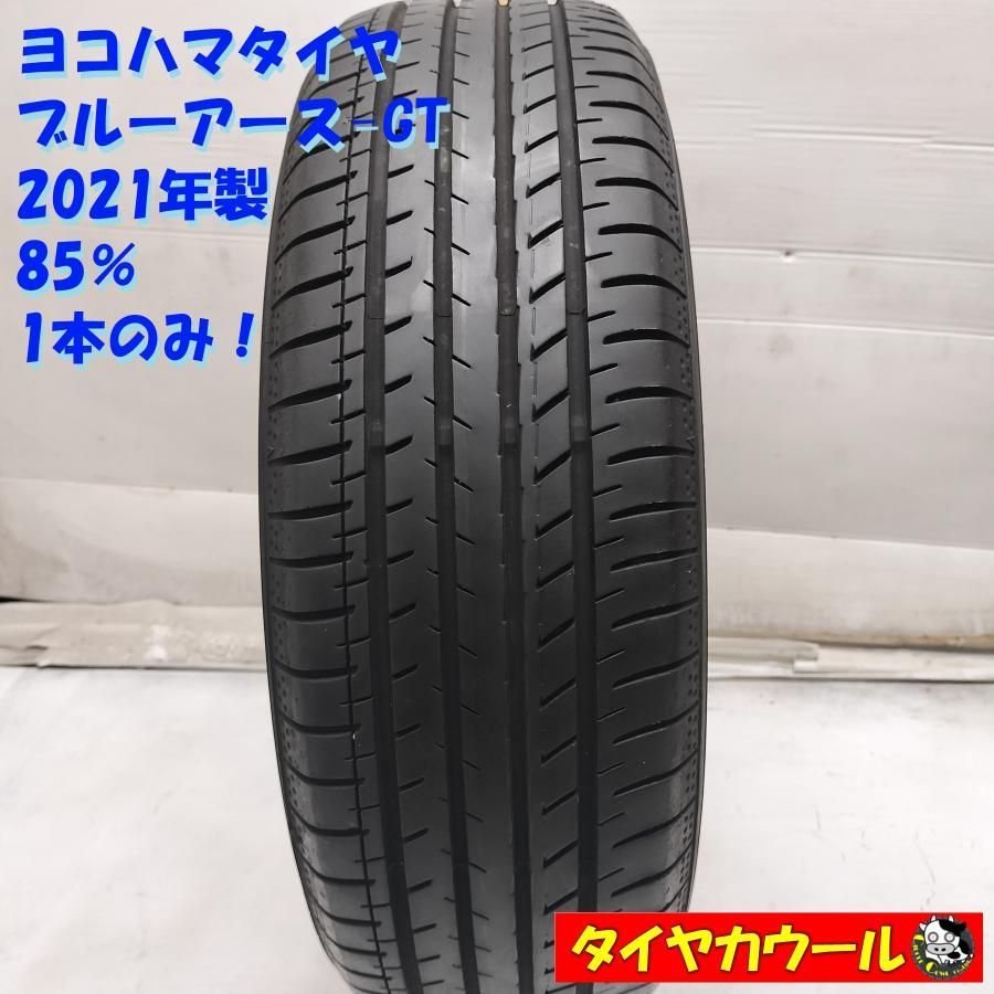 ◇配送先指定あり◇ ＜ノーマルタイヤ 1本＞ 185/65R15 ヨコハマタイヤ 