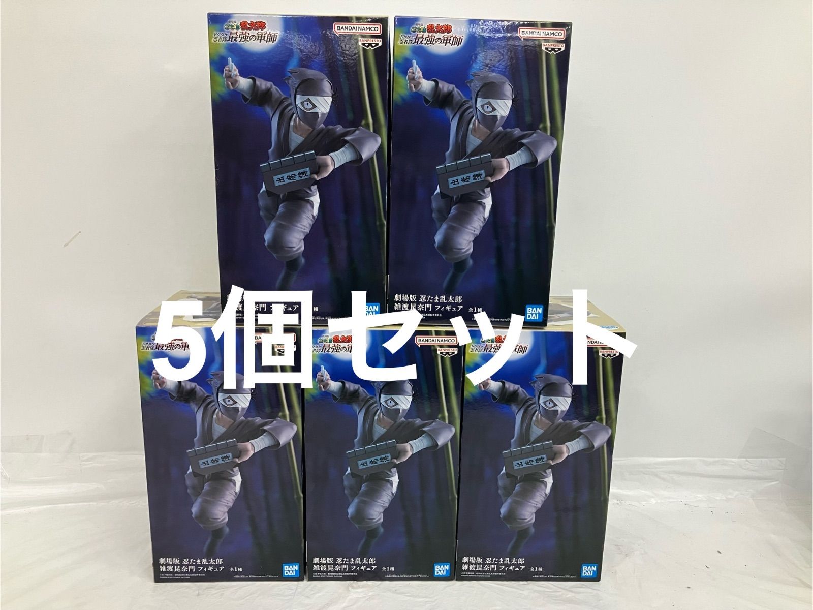 未開封 劇場版忍たま乱太郎 雑渡毘奈門 フィギュア 5個セット LF5340 f101
