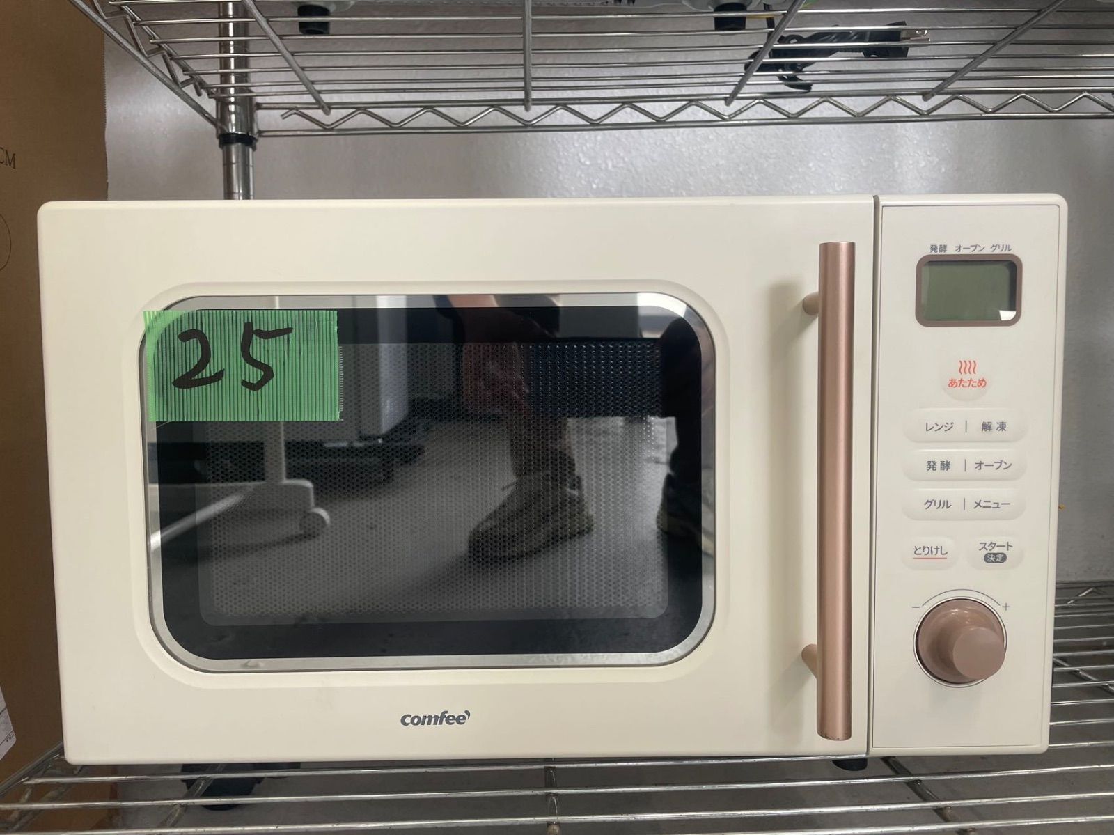 【大阪限定】2025年製 COMFEE’ オーブンレンジ 美品