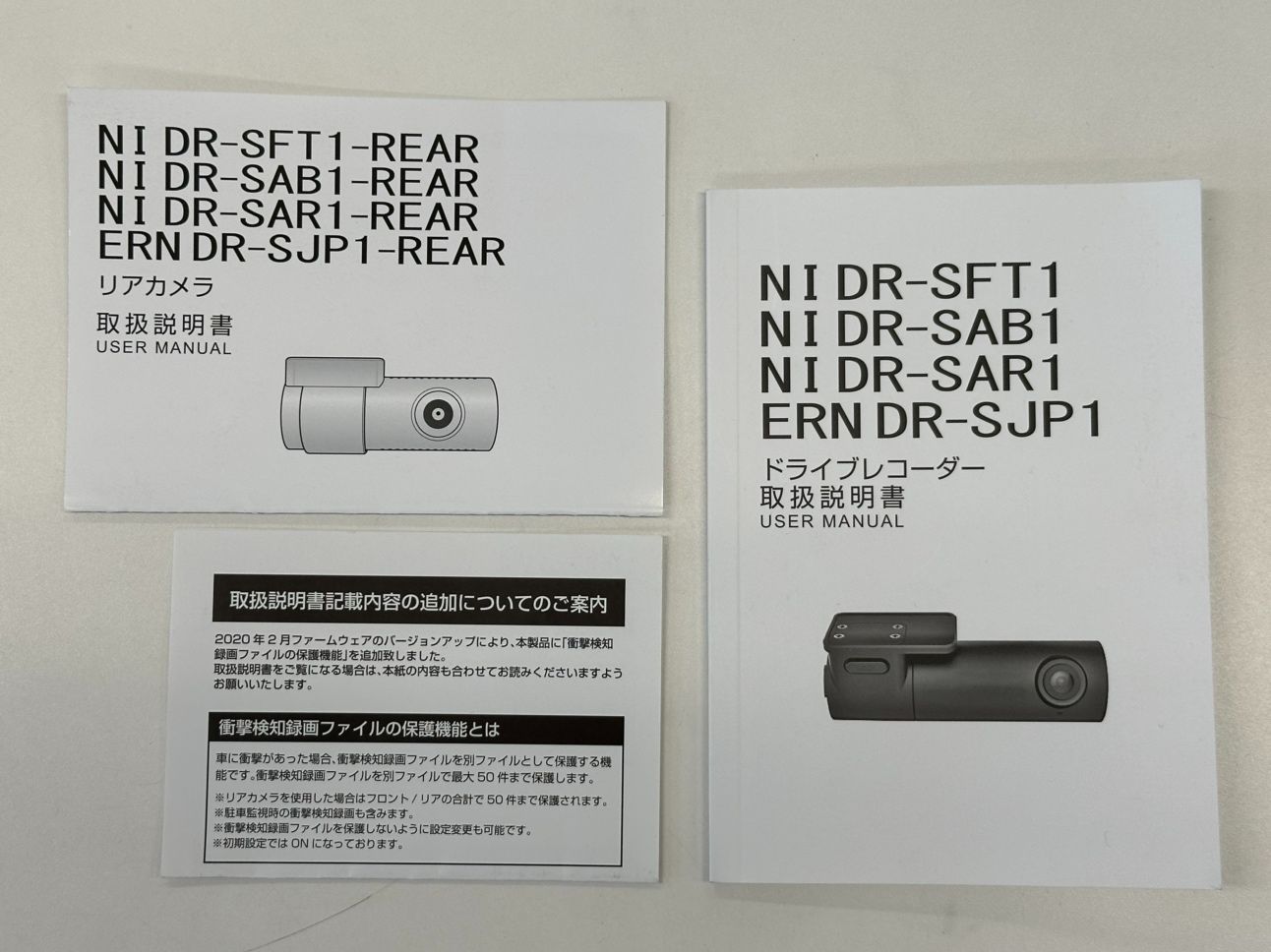 Jeep 純正 前後 ドライブレコーダー 取扱説明書付き ERN DR-SJP1