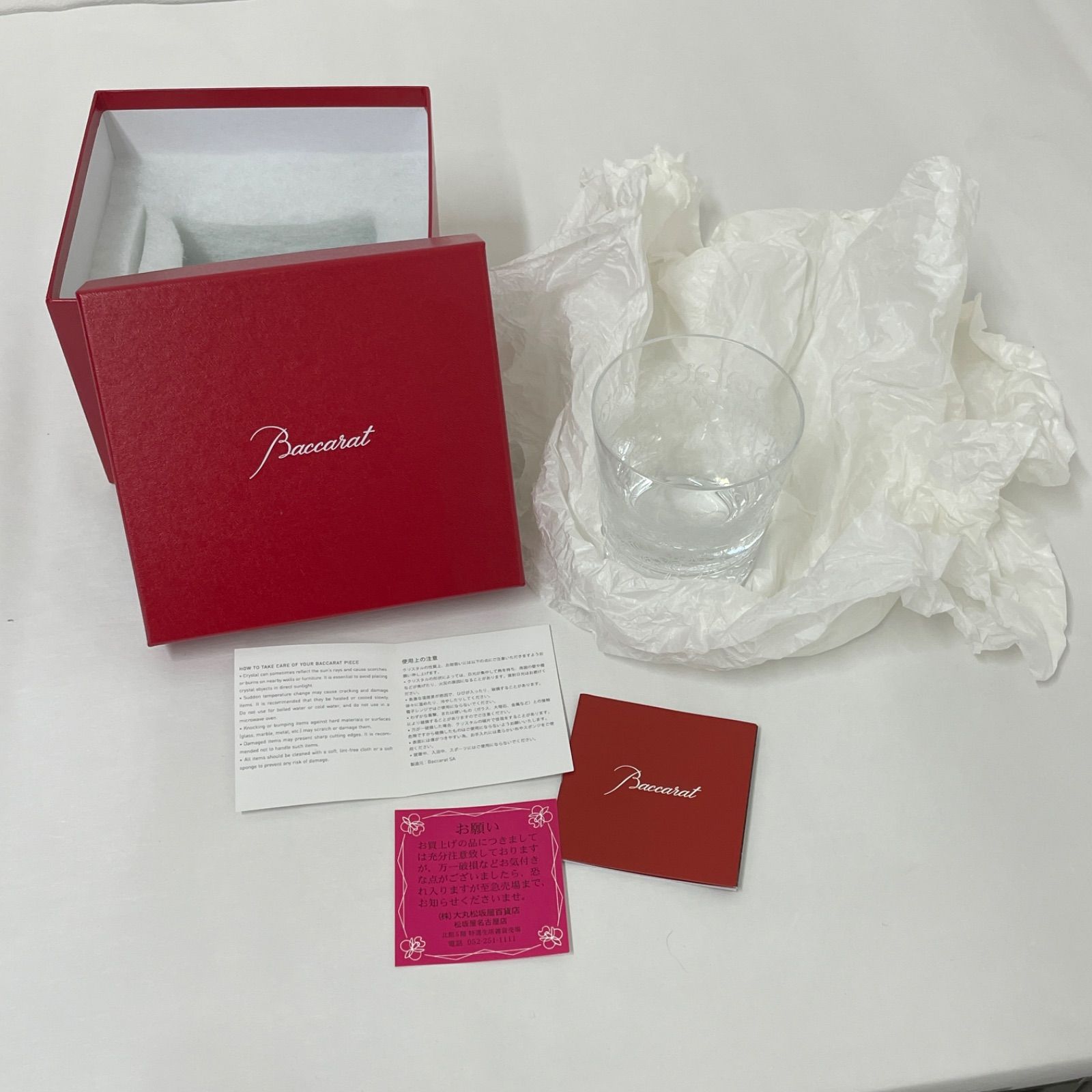 BACCARAT　バカラ ローハン OF グラス　管理番号SC557