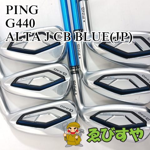 入間□【中古】 アイアンセット ピン PING G440 6本(6-9 W・U) ALTA J 