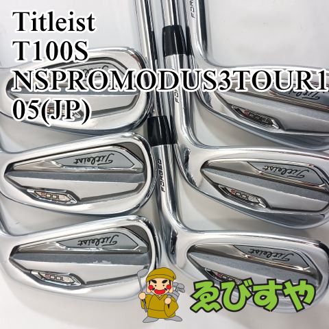 入間□【中古】 アイアンセット タイトリスト Titleist T100S 6本(6-9