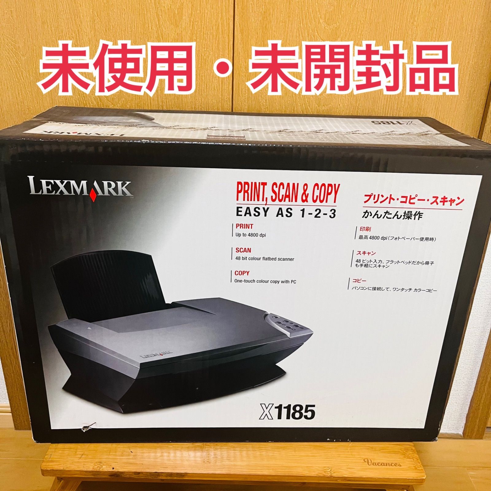 【未使用・未開封品】LEXMARK 複合機 X1185