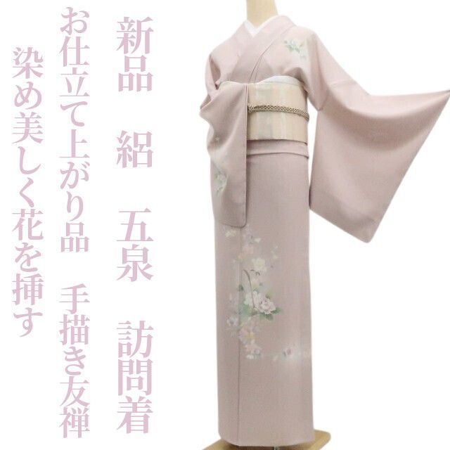 さんちゃん 新品 絽 五泉 お仕立て上がり 手描き友禅 訪問着 6044 ❁tomihisa❁新品 絽 五泉 お仕立て上がり品 手描き友禅 夏着物“染め