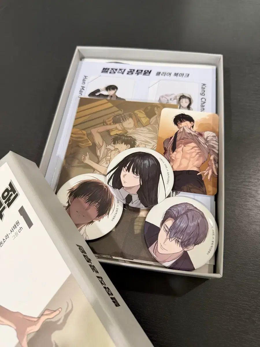 特別公務員特別版 ONE 3巻 まとめ 5,014円