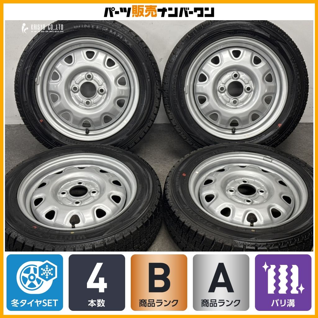 バリ溝品】トピー 14in 4.5J +45 PCD100 ダンロップ ウィンター バリ溝品】トピー 14in 4.5J +45 PCD100 ダンロップ ウィンター