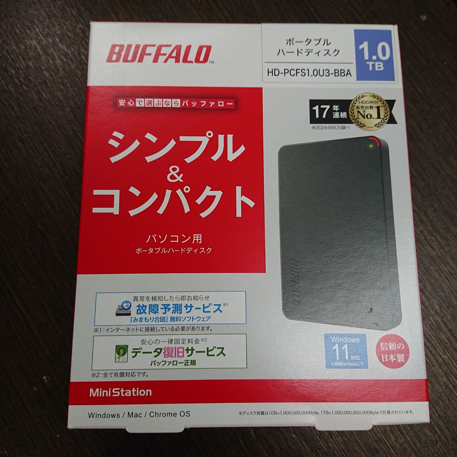 新品未開封 ポータブルHD 1TB HD-PCFS1.0U3-BBA BUFFALO バッファロー ◆管理番号 x4840